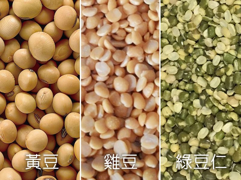 三久乾燥機(jī)可烘黃豆、黑豆、雞豆、綠豆仁