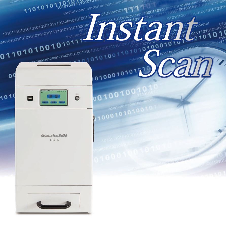 Rice Quality Scanner